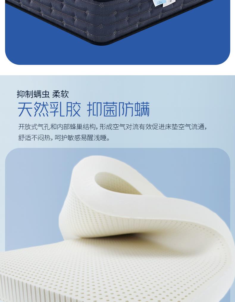 8-冬夏两用系列-西雅图[4].JPG