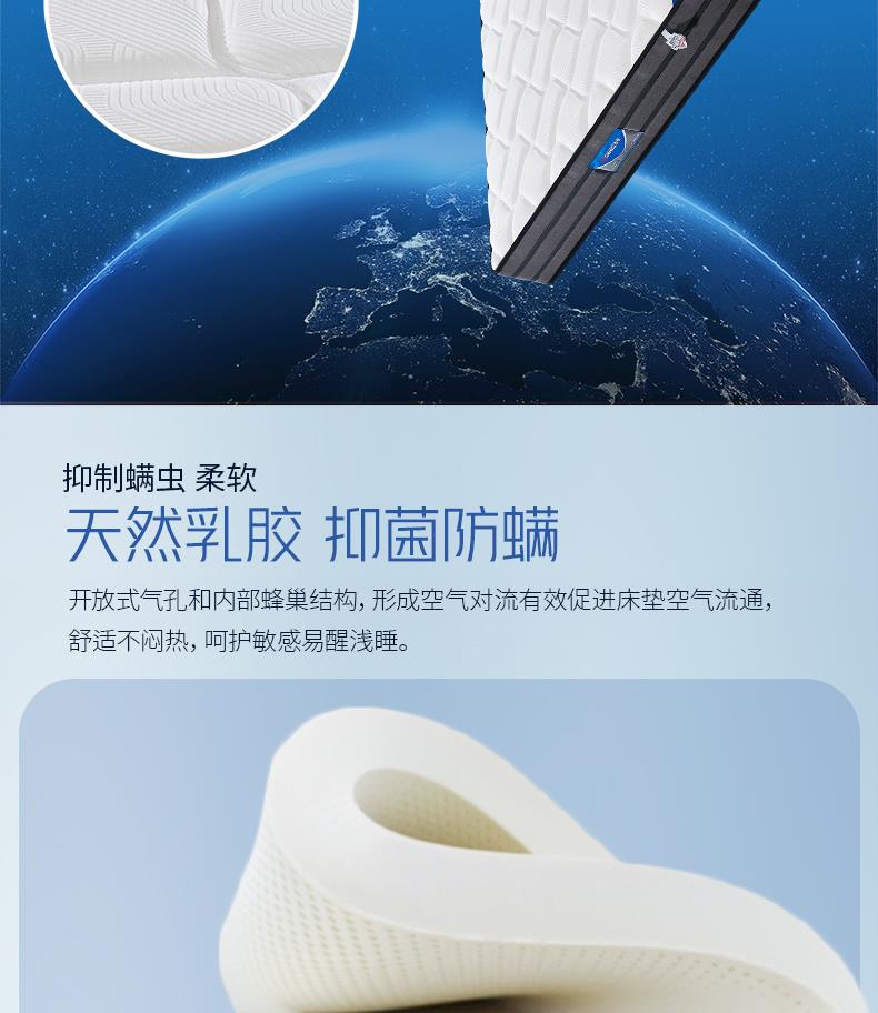 9-软硬适中系列-蓝图[3].JPG