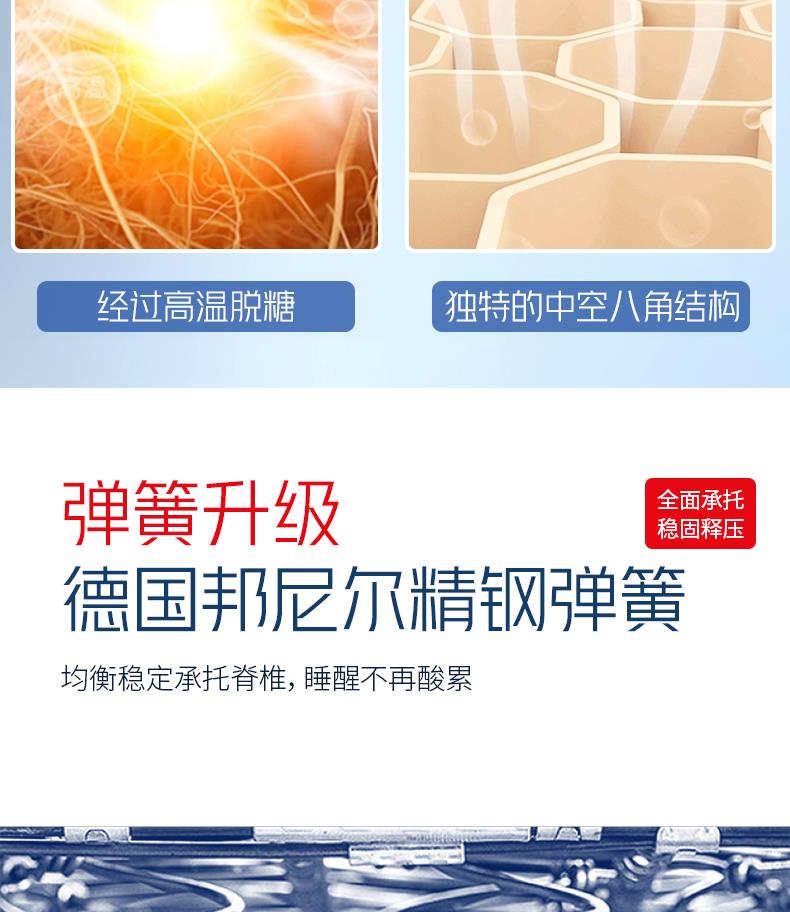 9-软硬适中系列-蓝图[6].JPG