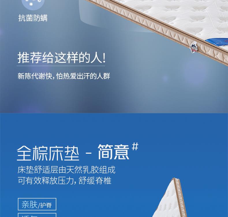 11-全棕系列-简意[2].JPG
