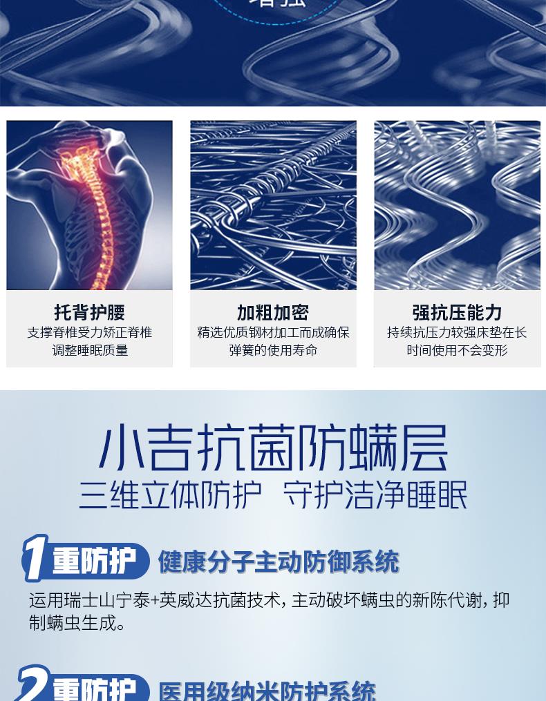 8-冬夏两用系列-西雅图[9].JPG